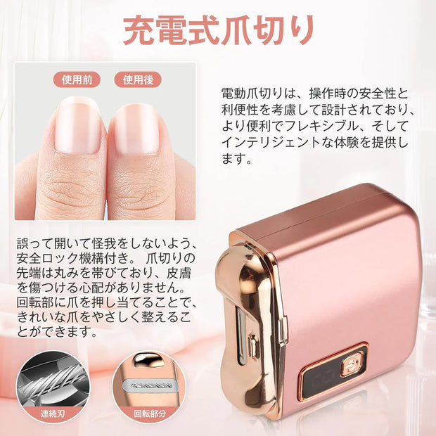 Electric Nail Clipper and Sharpener