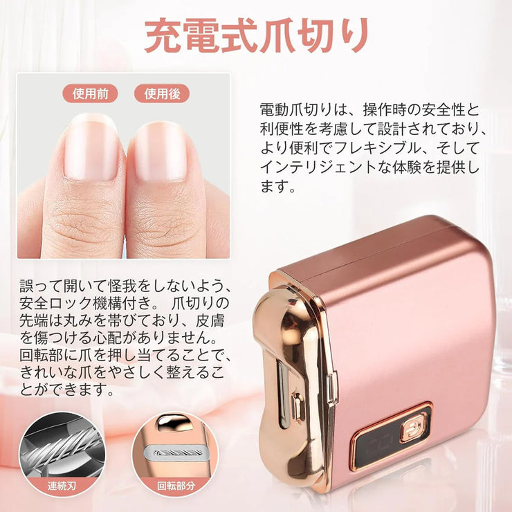 Electric Nail Clipper and Sharpener